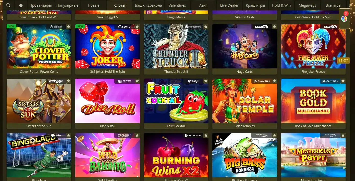 бонусы Azino 888 casino